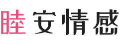 天津河北区女性情感咨询